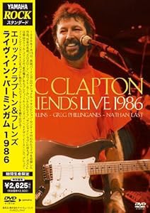 ライヴ・イン・バーミンガム 1986 [DVD](中古品)