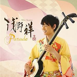 Parade(中古品)