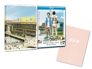 ポテチ [Blu-ray](中古品)