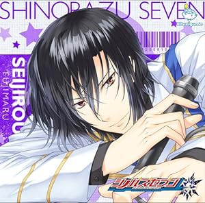 シチュエーションCD&PCゲーム-シノバズセブン 04.清司郎(DVD付)(中古品)