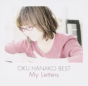 奥華子BEST -My Letters- (通常盤)(中古品)
