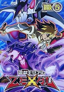 遊☆戯☆王ZEXAL DVDシリーズ DUELBOX【5】(中古品)