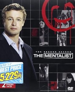 THE MENTALIST/メンタリスト〈セカンド・シーズン〉 セット2 [DVD](中古品)