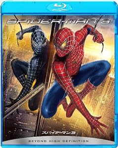 スパイダーマン3 [Blu-ray](中古品)