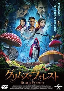 グリムズ・フォレスト [DVD](中古品)