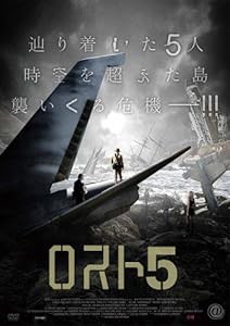 ロスト5 [DVD](中古品)