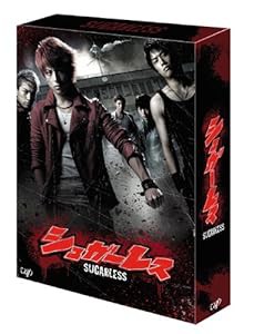 シュガーレス DVD-BOX豪華版(中古品)