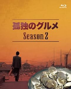 孤独のグルメ Season2 Blu-ray BOX(中古品)