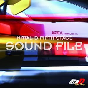 頭文字[イニシャル]D Fifth Stage SOUND FILE(中古品)