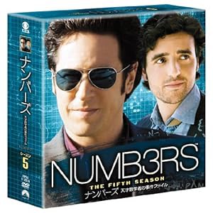 ナンバーズ 天才数学者の事件ファイル シーズン5（トク選BOX） [DVD](中古品)