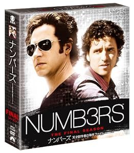 ナンバーズ 天才数学者の事件ファイル ファイナル・シーズン（トク選BOX） [DVD](中古品)