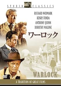 ワーロック [DVD](中古品)