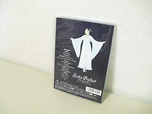 Seiko Ballad 2012 [DVD](中古品)