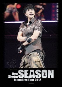 Ryu Siwon Japan Live Tour 2012 ~SEASON~ (同梱:DVD3枚組)(中古品)