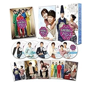 屋根部屋のプリンス DVD SET2(中古品)