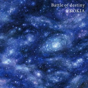 Battle of destiny(中古品)