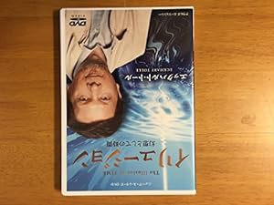 エックハルト・トール/イリュージョン 幻想としての時間 (ニュー・アース・シリーズ) [DVD](中古品)