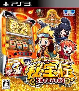 大都技研公式パチスロシミュレーター秘宝伝 ~太陽を求める者達~ - PS3(中古品)