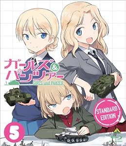 ガールズ&パンツァー -スタンダード版- 5 [Blu-ray](中古品)