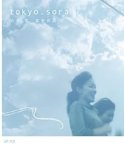 tokyo.sora [Blu-ray](中古品)