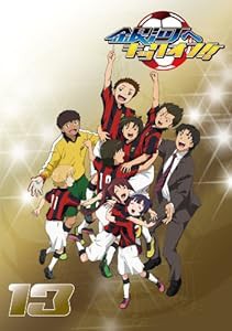 銀河へキックオフ!! Vol.13 [DVD](中古品)