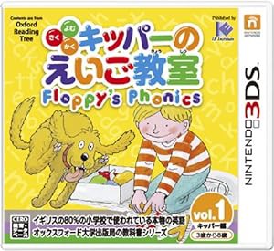 よむ・きく・かく キッパーのえいご教室 Floppy's Phonics 1 - 3DS(中古品)