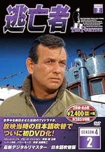 逃亡者 DVD3枚組 6話収録 6TF-402(中古品)