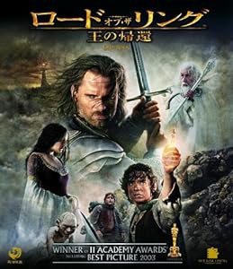 ロード・オブ・ザ・リング / 王の帰還 スペシャル・プライス版 [Blu-ray](中古品)