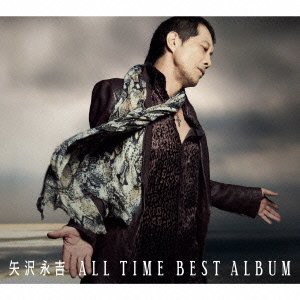 矢沢永吉 ALL TIME BEST ALBUM(初回限定盤)(DVD付)(中古品)