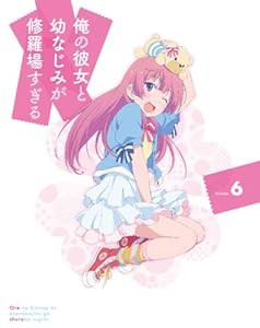 俺の彼女と幼なじみが修羅場すぎる 6(完全生産限定版) [DVD](中古品)