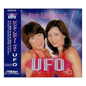 ピンク・レディー ベスト UFO EJS-6118(中古品)