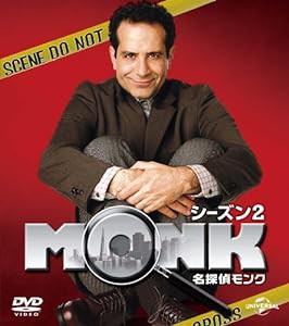 名探偵モンク シーズン 2 バリューパック [DVD](中古品)