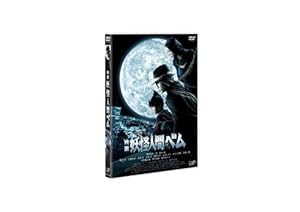 映画 妖怪人間ベム 【DVD通常版】（本編ディスクのみ）(中古品)