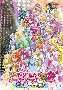 映画プリキュアオールスターズNew Stage2 特装版Blu-ray(中古品)の通販はau PAY マーケット - ネクストオンライン | au  PAY マーケット－通販サイト