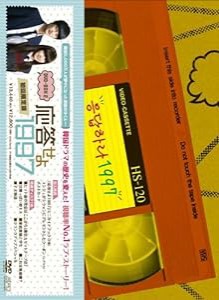 韓国 ドラマ 応答 セヨ dvdの通販｜au PAY マーケット