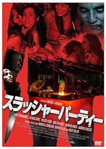 スラッシャーパーティー [DVD](中古品)