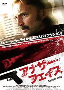 アナザー・フェイス [DVD](中古品)