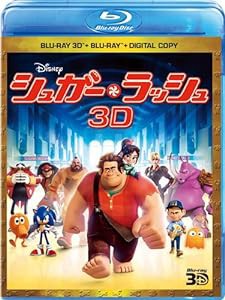 シュガー・ラッシュ 3Dスーパー・セット [Blu-ray](中古品)