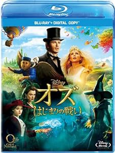 オズ はじまりの戦い ブルーレイ(デジタルコピー付き) [Blu-ray](中古品)