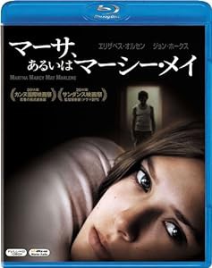 マーサ、あるいはマーシー・メイ [Blu-ray](中古品)