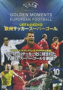 UEFA公式DVD 欧州サッカースーパーゴール CHO-006(中古品)
