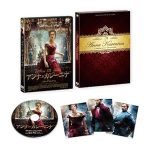 アンナ・カレーニナ [DVD](中古品)