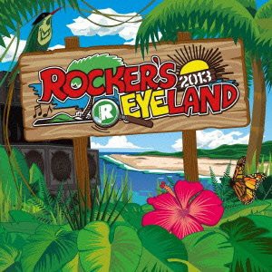 ROCKER’S EYELAND 2013(中古品)