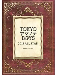 TOKYOヤマノテBOYS 2013 ALL STAR イベントパンフレット(中古品)