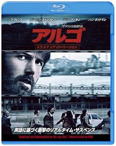 アルゴ（エクステンデッド・バージョン） [Blu-ray](中古品)