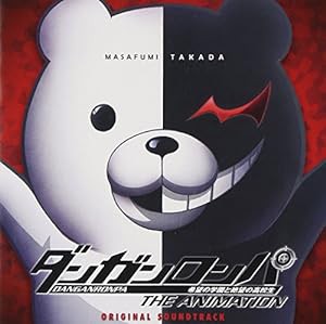 「ダンガンロンパ THE ANIMATION」オリジナルサウンドトラック 音楽:高田雅史(中古品)