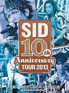 SID 10th Anniversary TOUR 2013 ~大阪 万博記念公園もみじ川芝生広場~ [DVD](中古品)