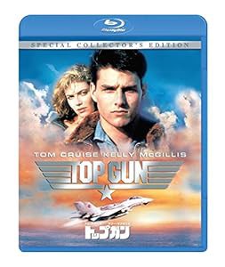 トップガン スペシャル・コレクターズ・エディション [Blu-ray](中古品)