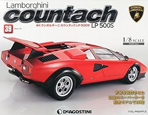 週刊 ランボルギーニカウンタック LP (エルピー) 500S (エス) 2014年 7/8号 [分冊百科](中古品)