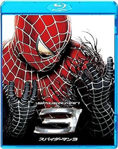 スパイダーマンTM3 [Blu-ray](中古品)